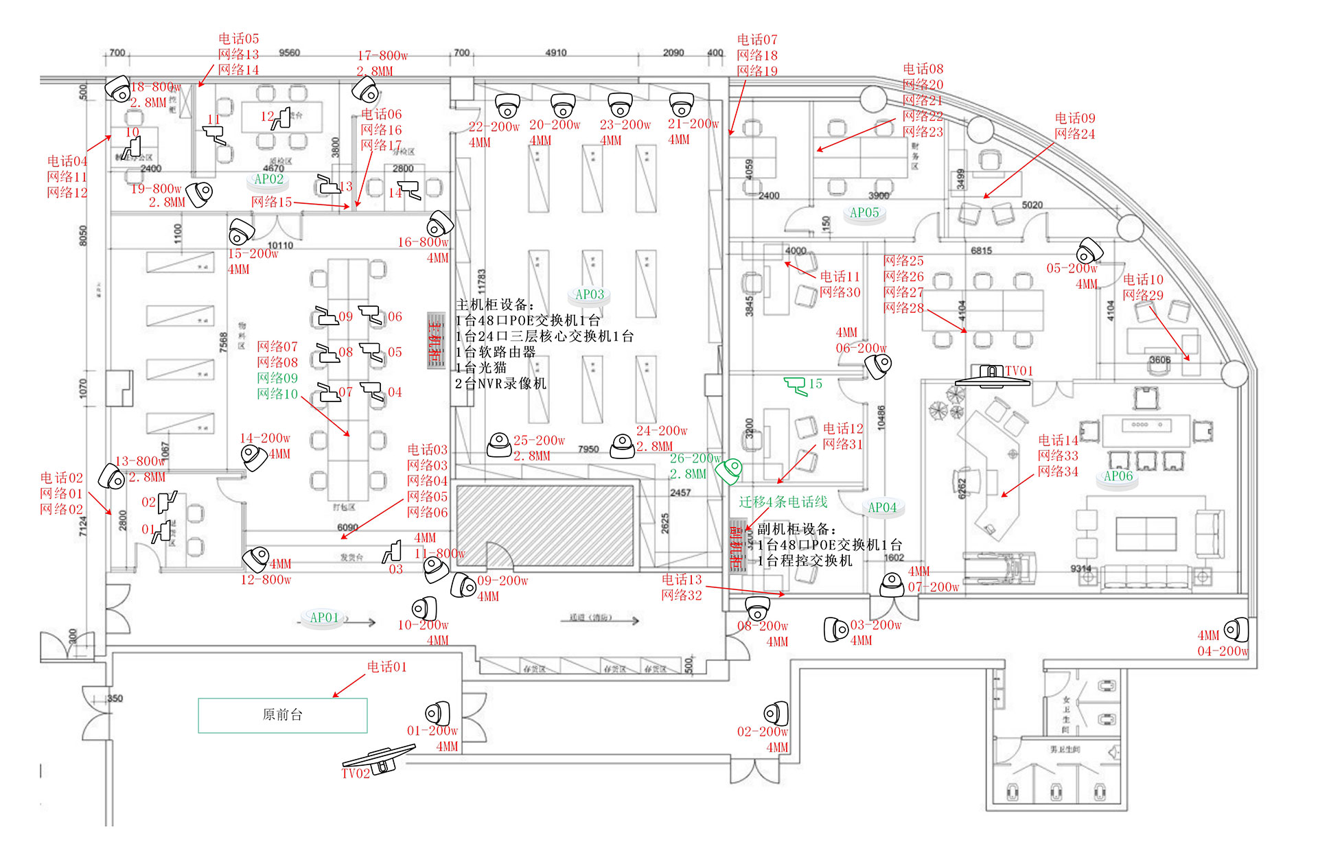 李朗国际珠宝产业园新选电商弱电项目（已完成）